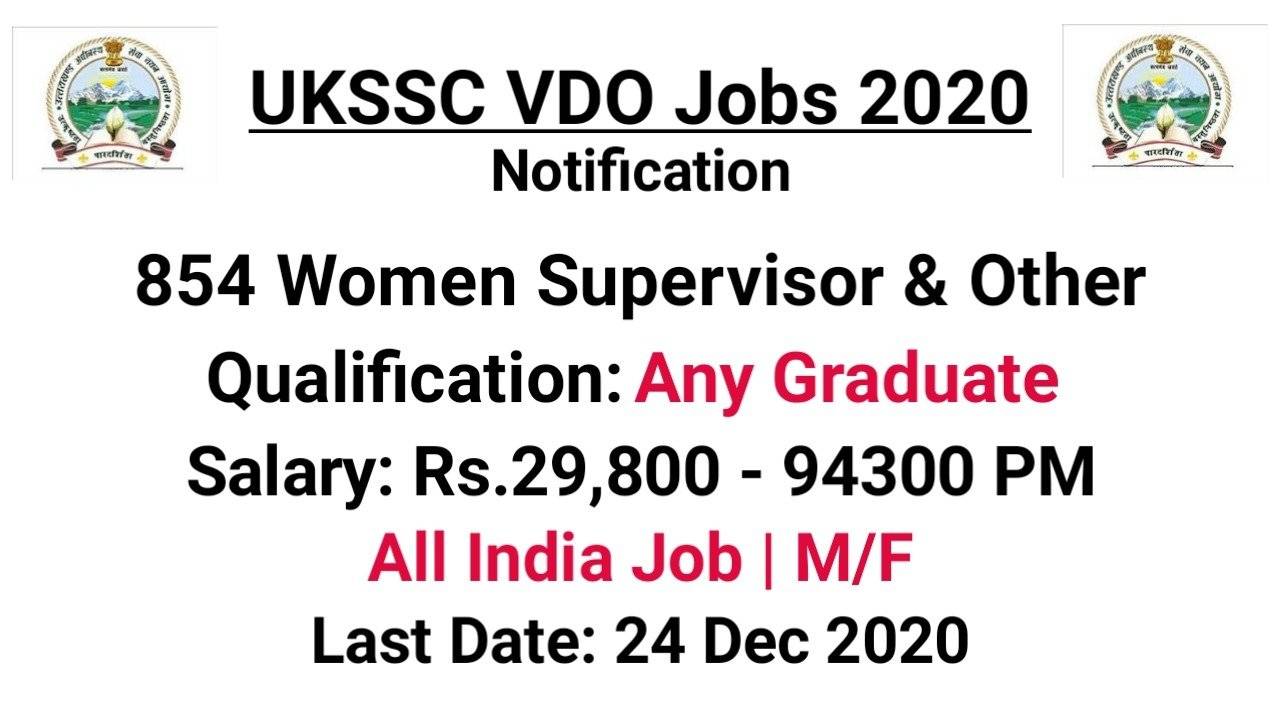 UKSSSC VDO Jobs 2020