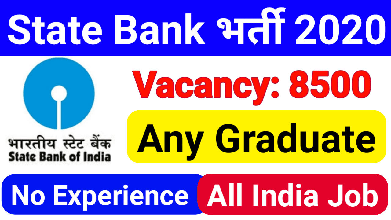 SBI Apprentice Recruitment 2020