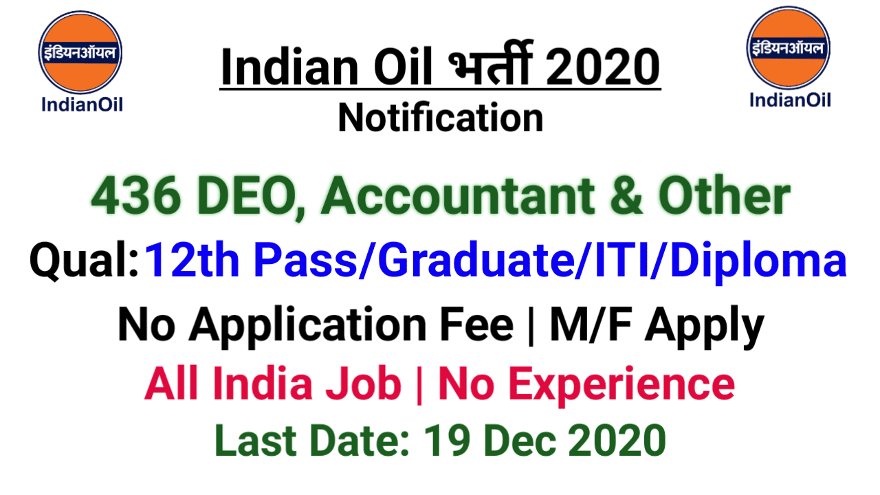 IOCL Northern Region Apprentice Recruitment 2020