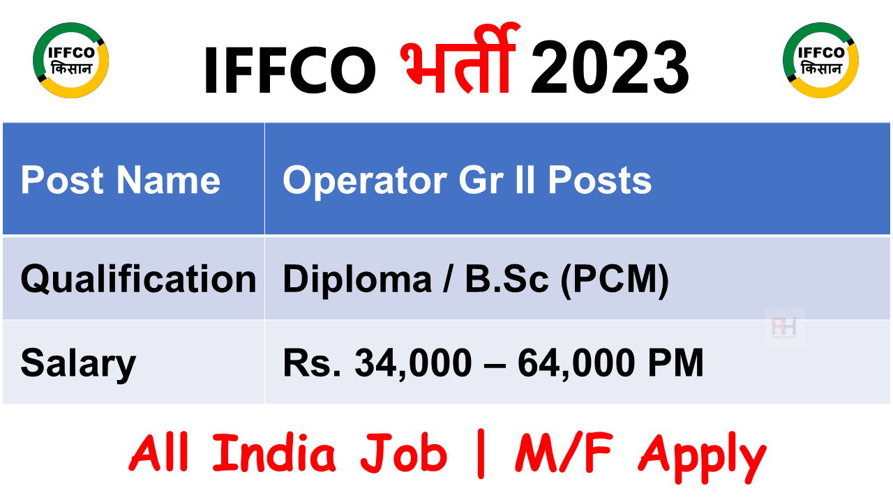 IFFCO Recruitment 2023