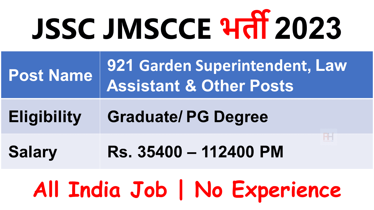 JSSC JMSCCE Recruitment 2023