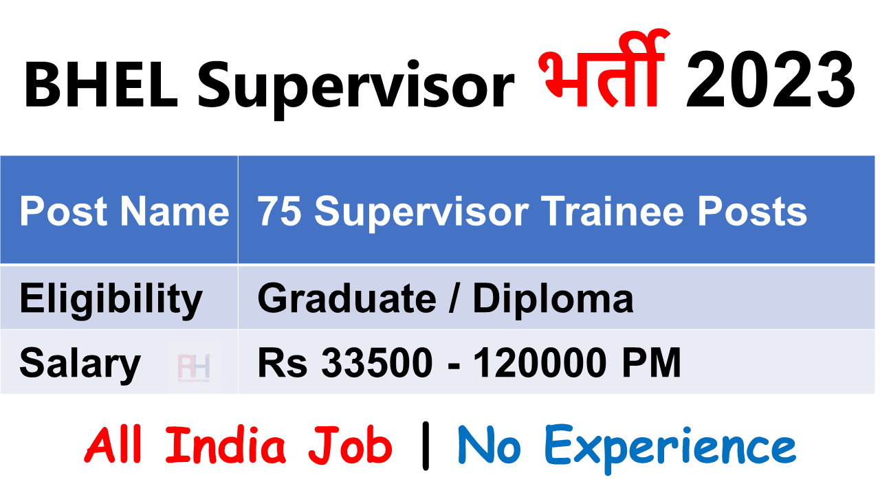 BHEL Supervisor Trainee Recruitment 2023