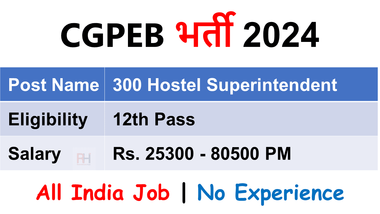 CGPEB Recruitment 2023