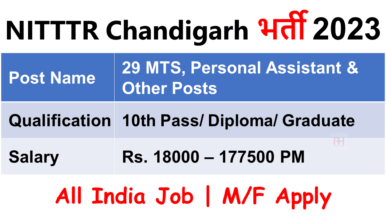 NITTTR Chandigarh Recruitment 2023