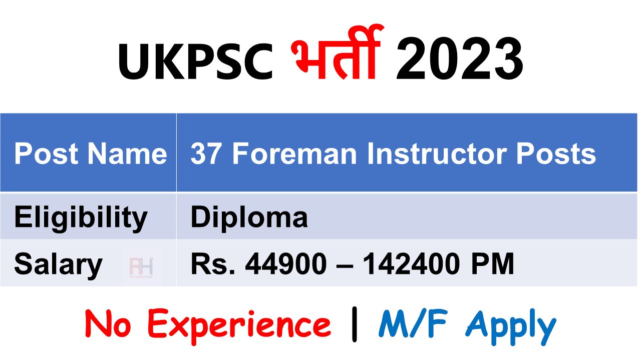 UKPSC Recruitment 2023