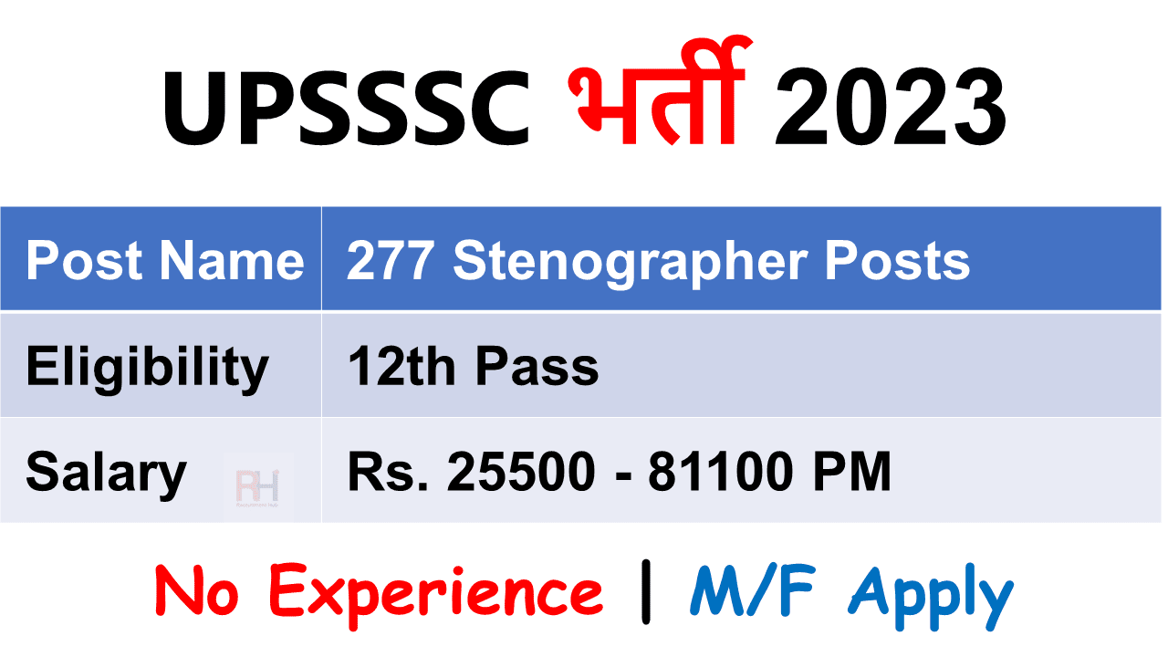 UPSSSC Stenographer Recruitment 2023