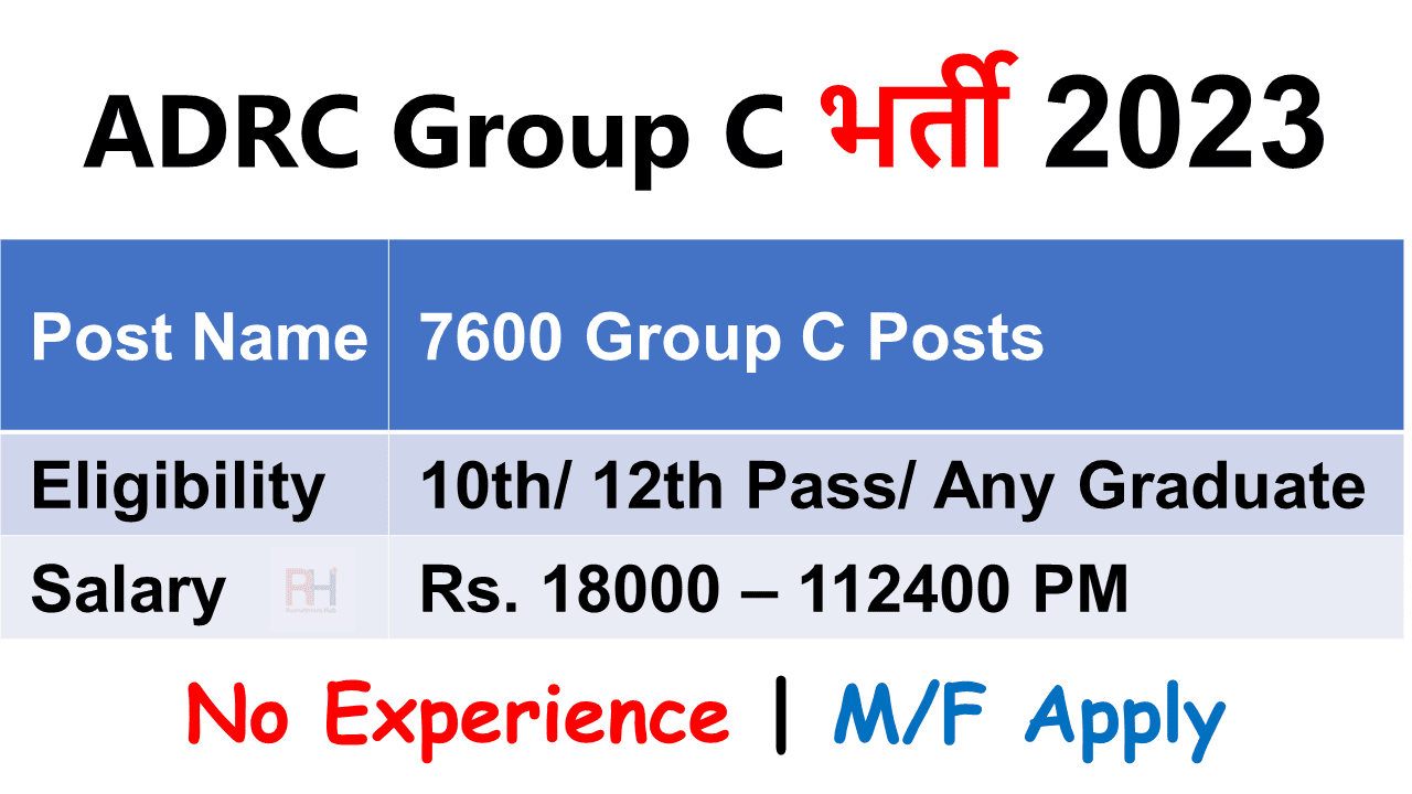 ADRC Grade 3 Recruitment 2023