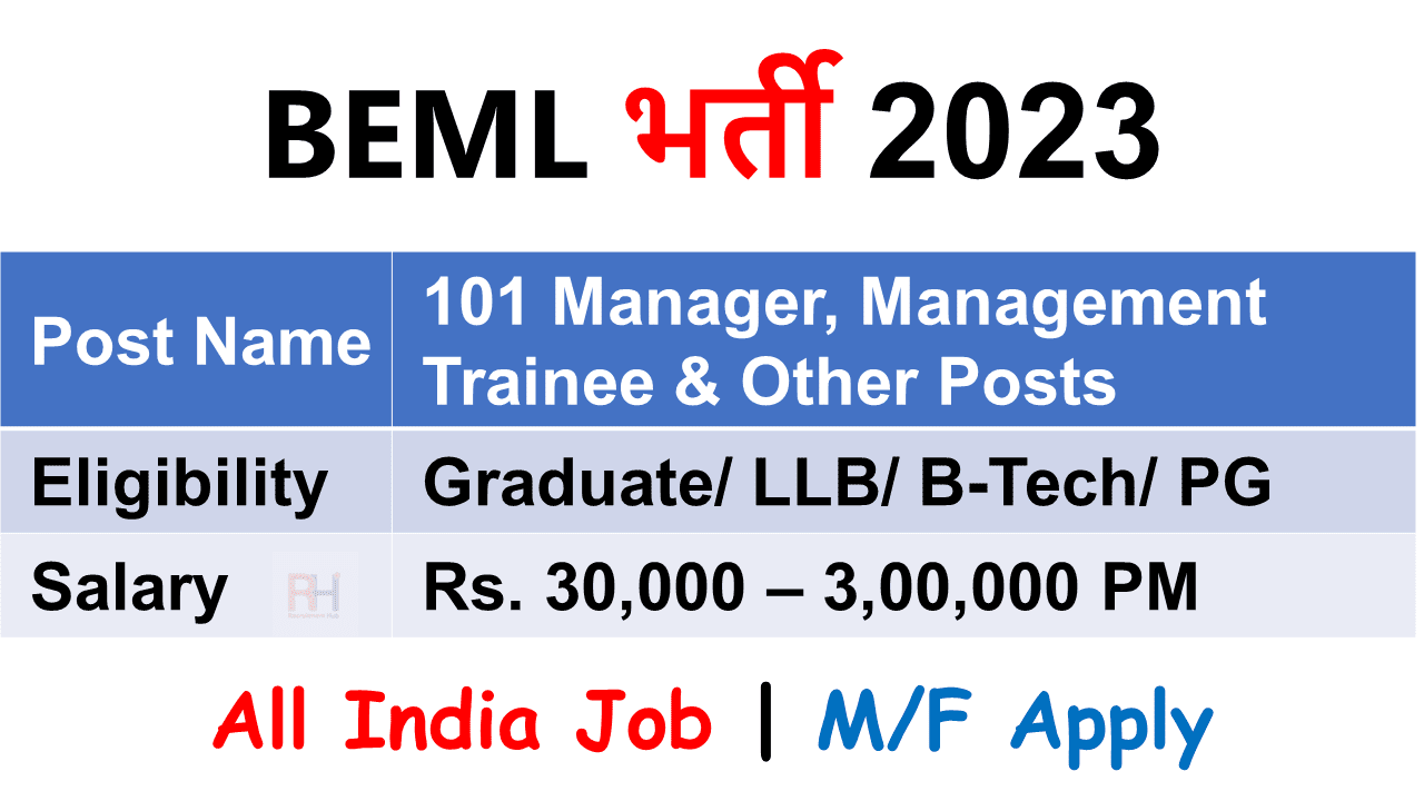 BEML Executive Recruitment 2023