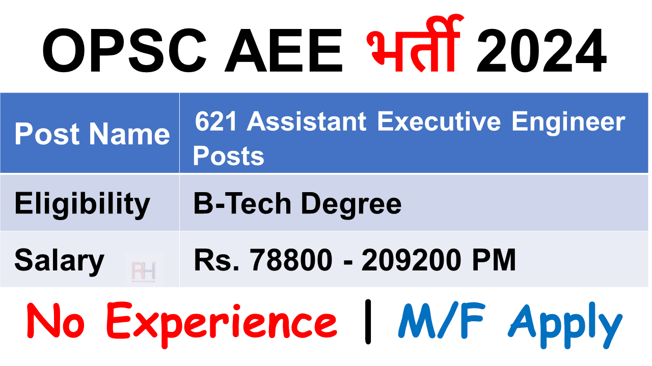 OPSC AEE Recruitment 2024