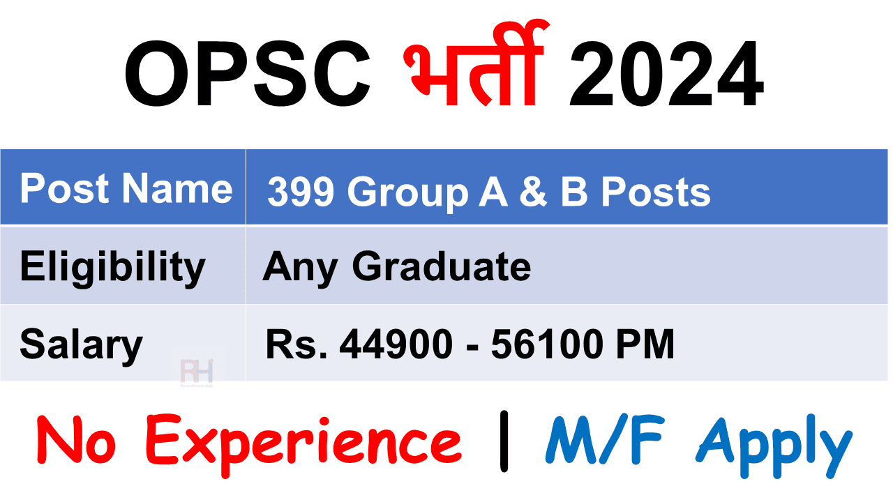 OPSC OCS Recruitment 2024