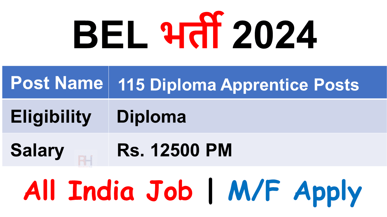 BEL Recruitment 2024