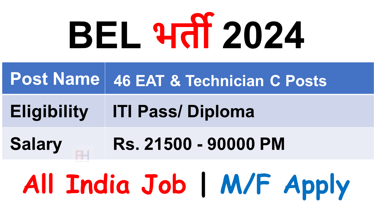 BEL Technician Recruitment 2024
