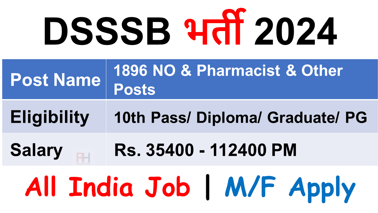 DSSSB Nursing Officer Recruitment 2024