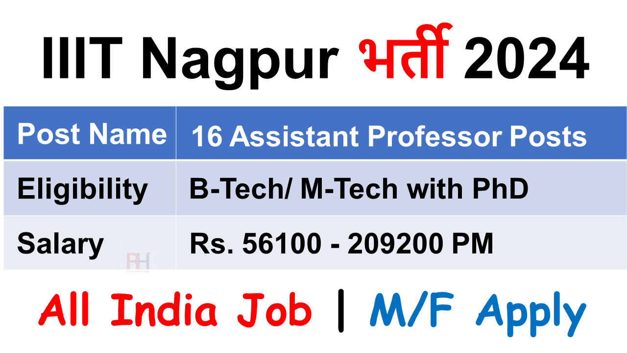 IIIT Nagpur Recruitment 2024