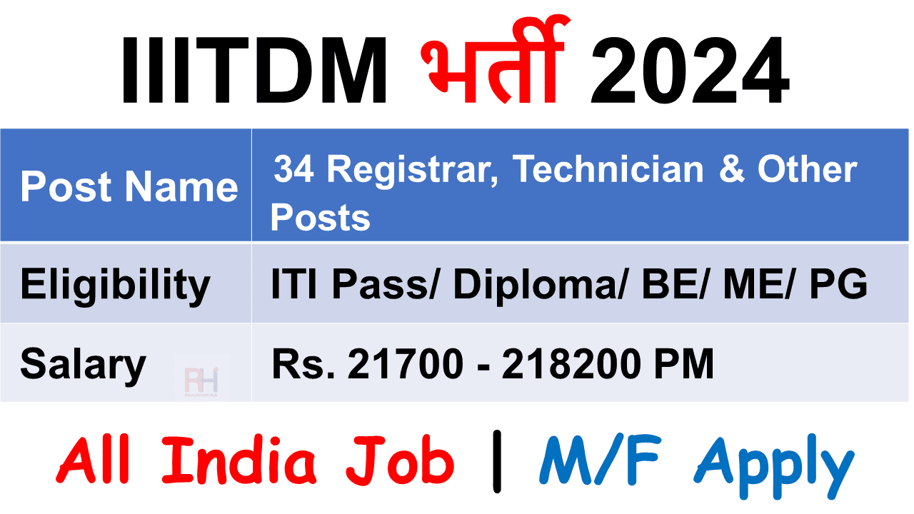 IIITDM Jabalpur Recruitment 2024