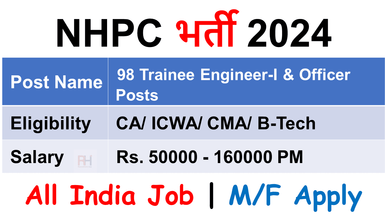 NHPC Recruitment 2024