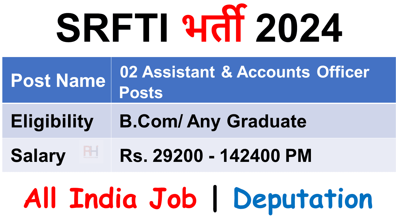 SRFTI Recruitment 2024