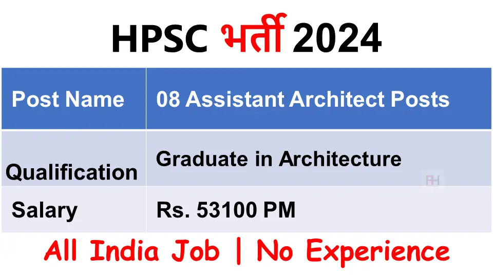 HPSC Assistant Architect Recruitment 2024