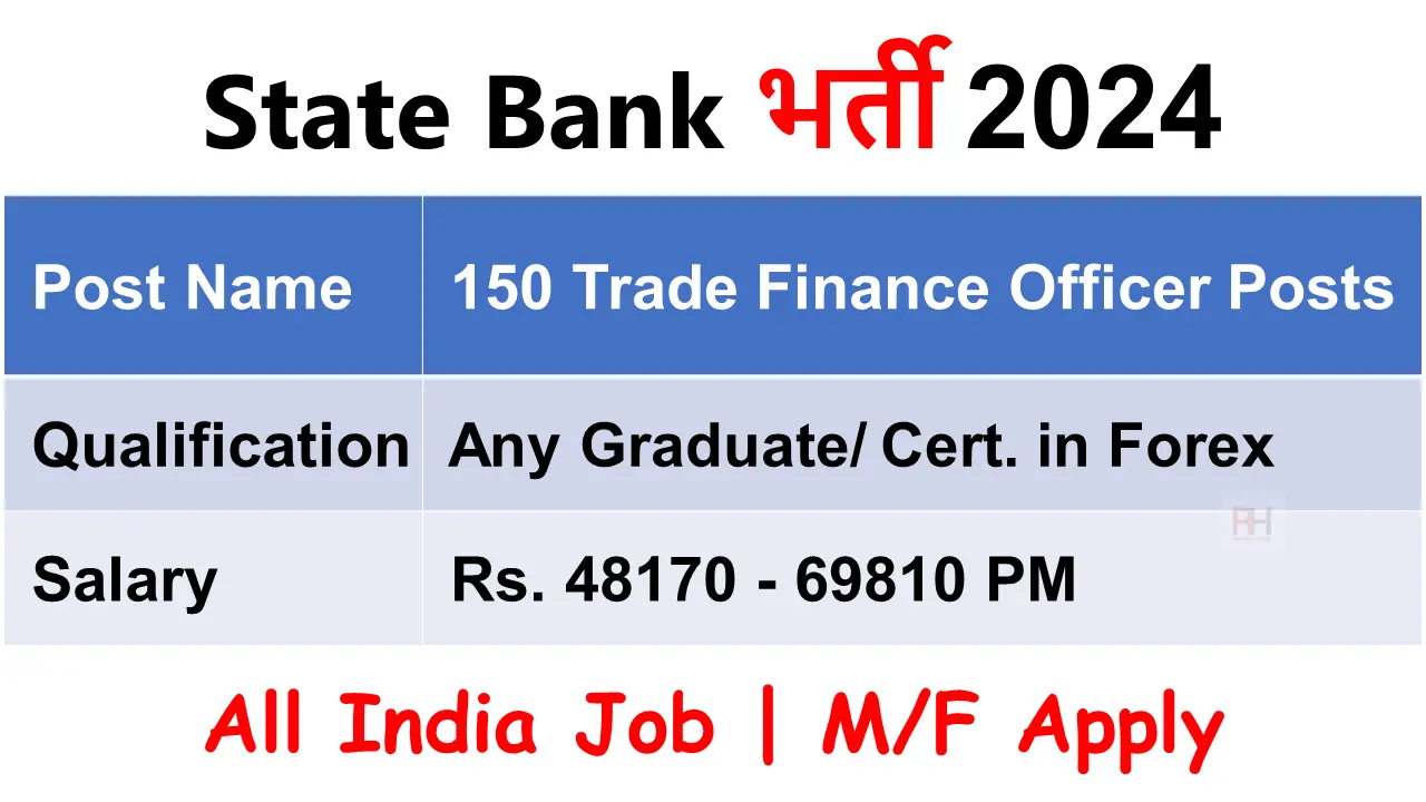 SBI Trade Finance Officer Notification 2024