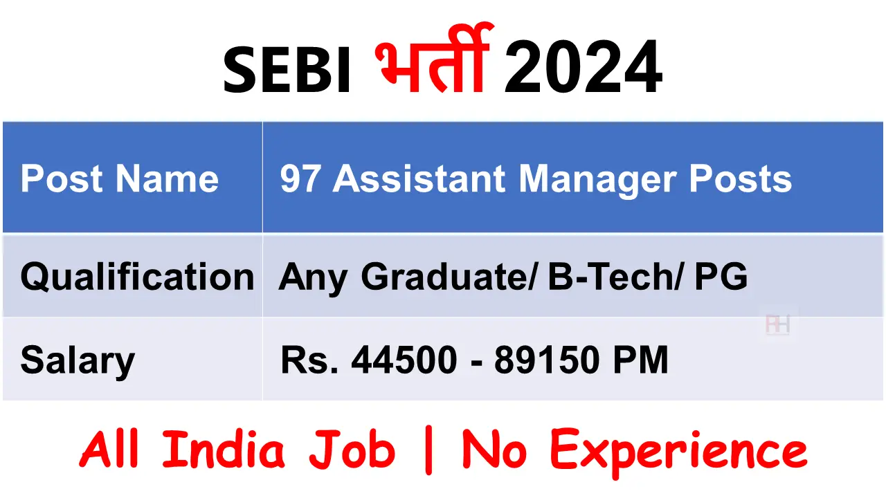 SEBI Assistant Manager Recruitment 2024