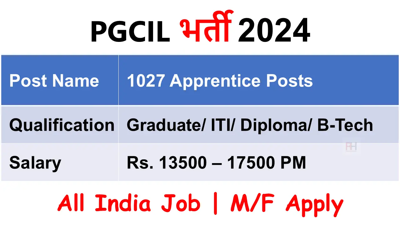 PGCIL Apprentice Recruitment 2024