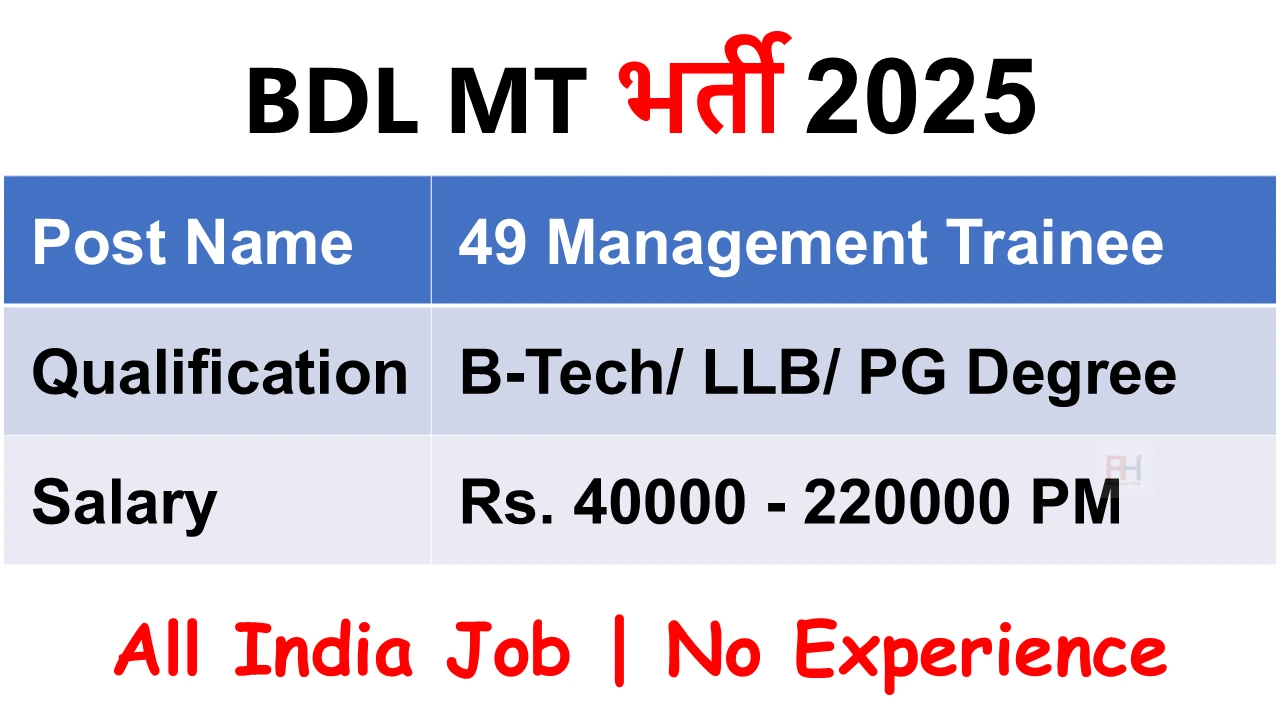 BDL MT Recruitment 2025