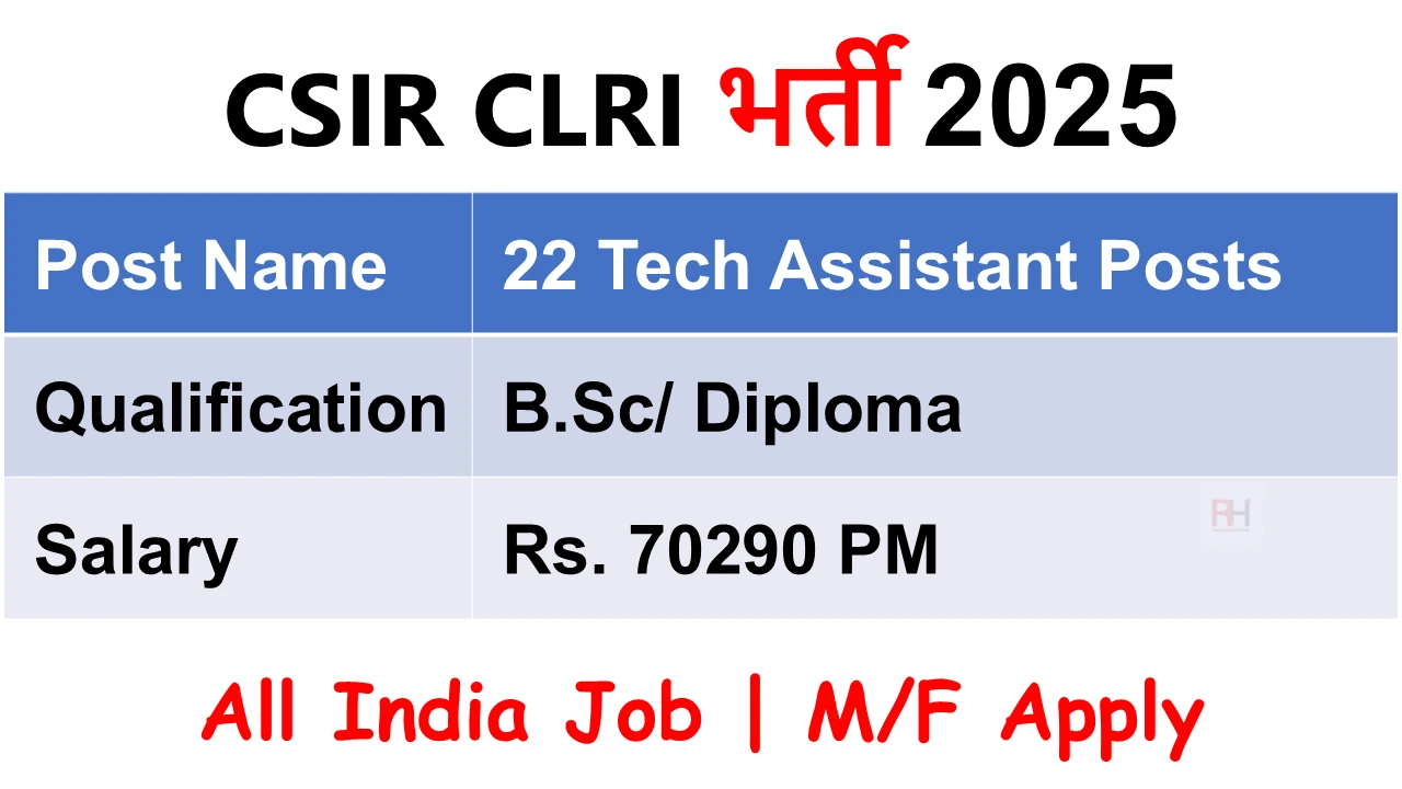 CSIR CLRI Technical Assistant Recruitment 2025