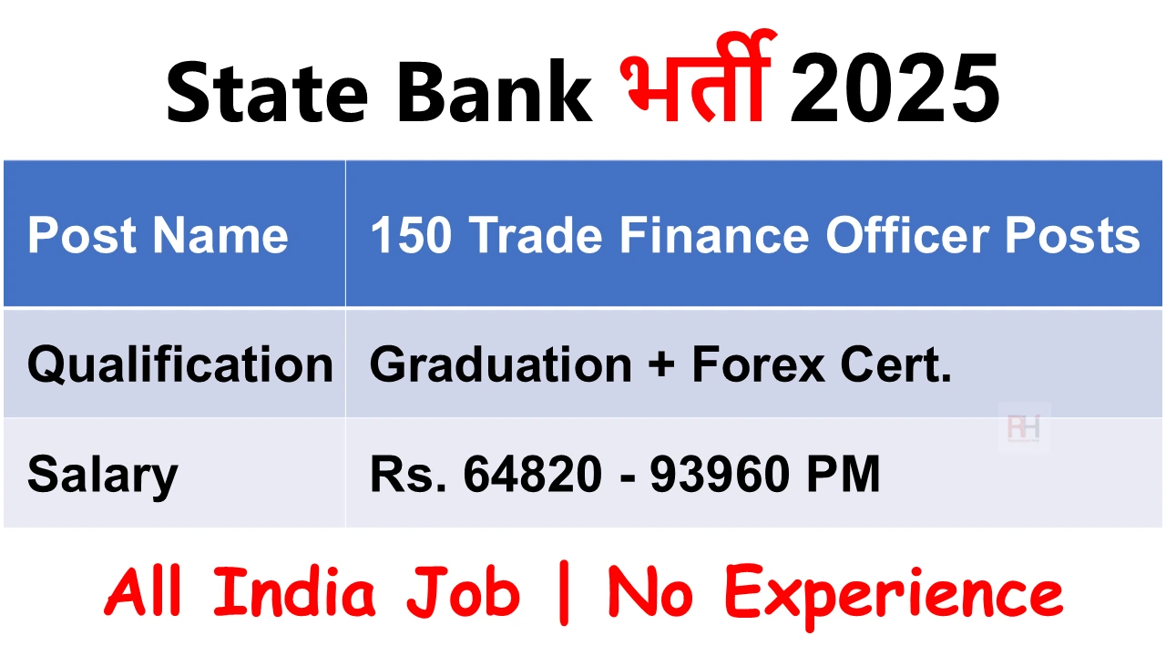 SBI Trade Finance Officer Recruitment 2025