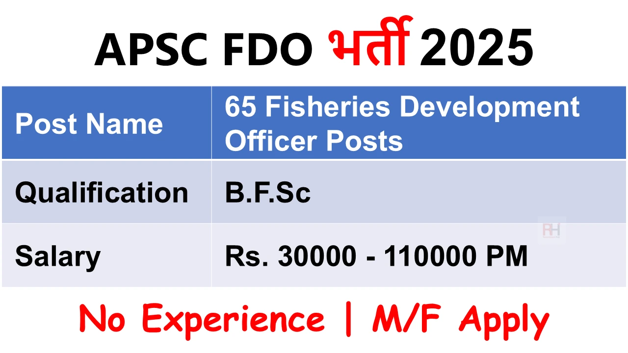 APSC FDO Recruitment 2025