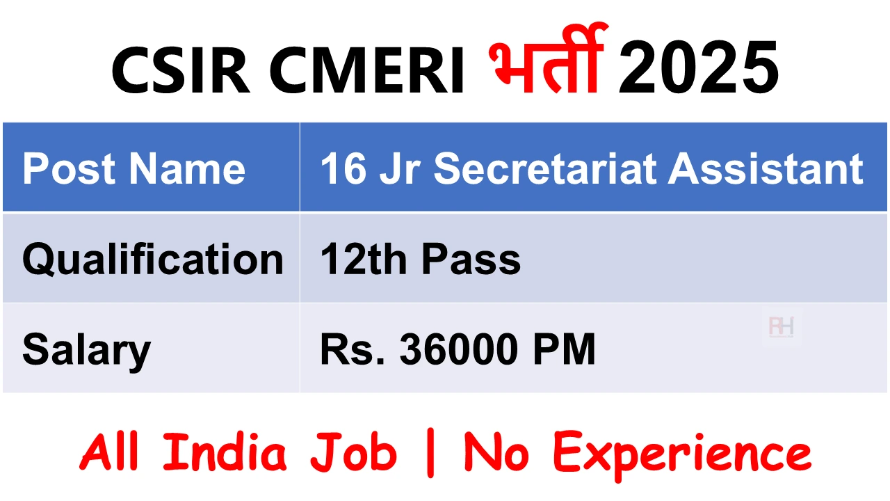CSIR CMERI JSA Recruitment 2025