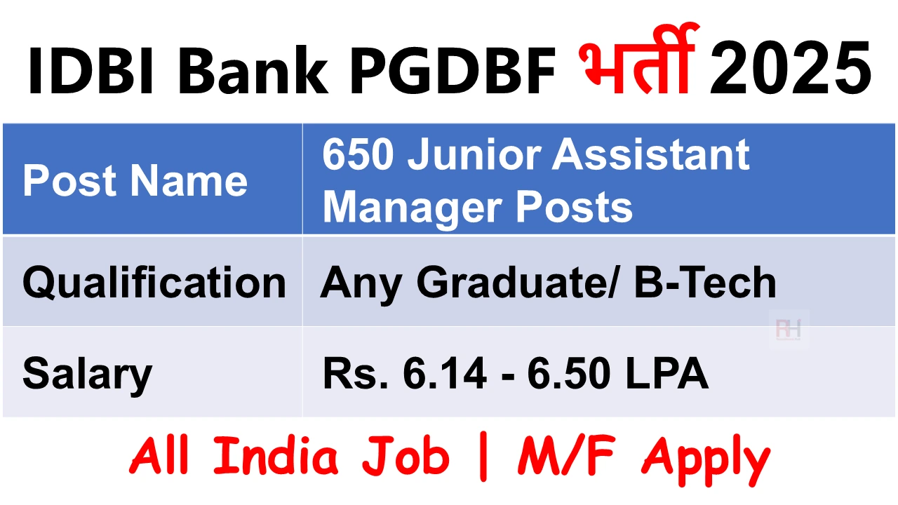 IDBI Bank Junior Assistant Manager Recruitment 2025
