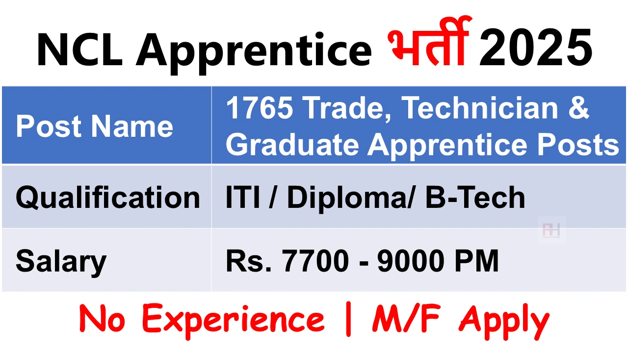 NCL Apprentice Recruitment 2025