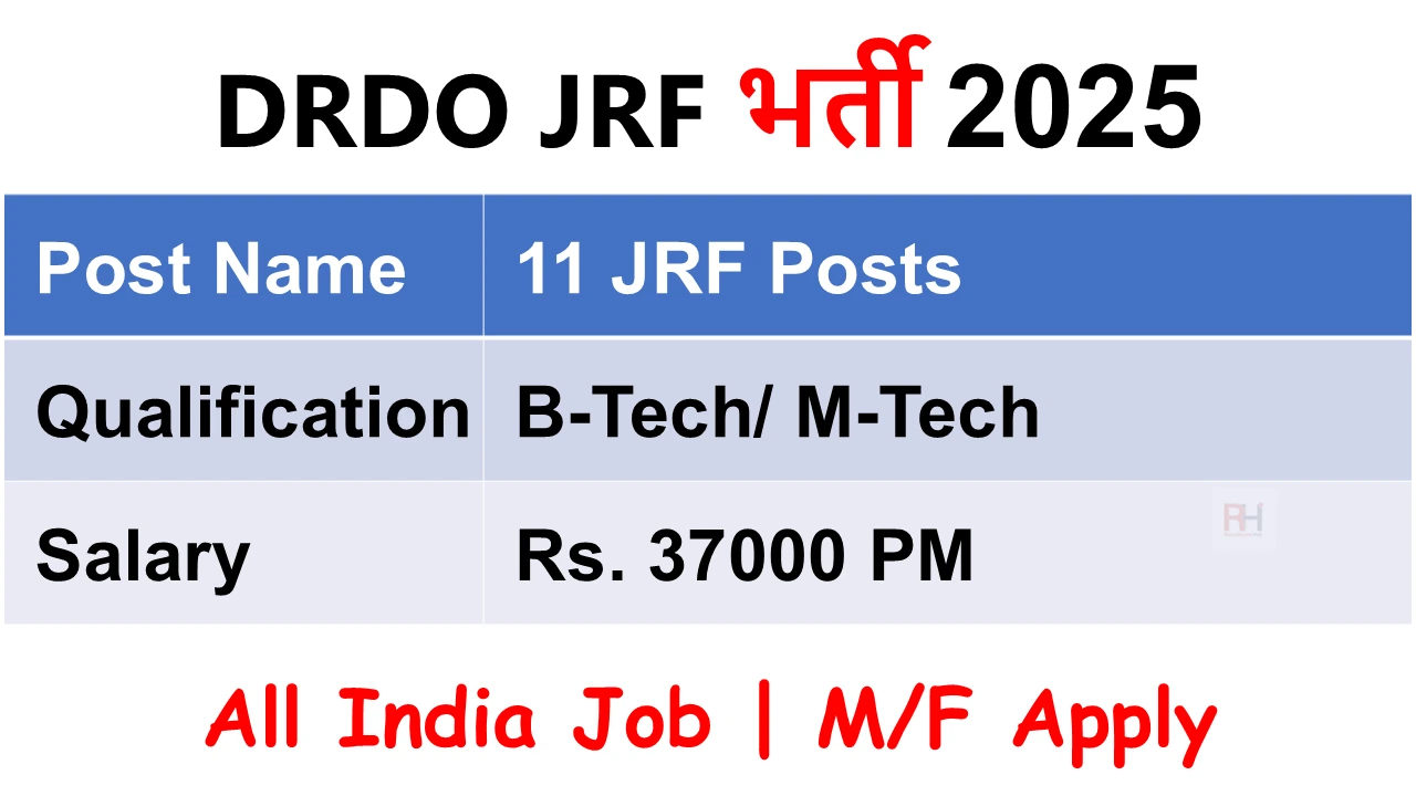 DRDO JRF Recruitment 2025