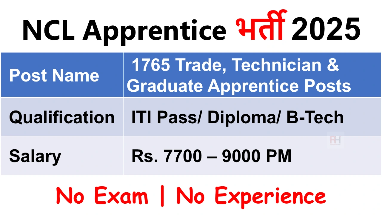 NCL Apprentice Recruitment 2025