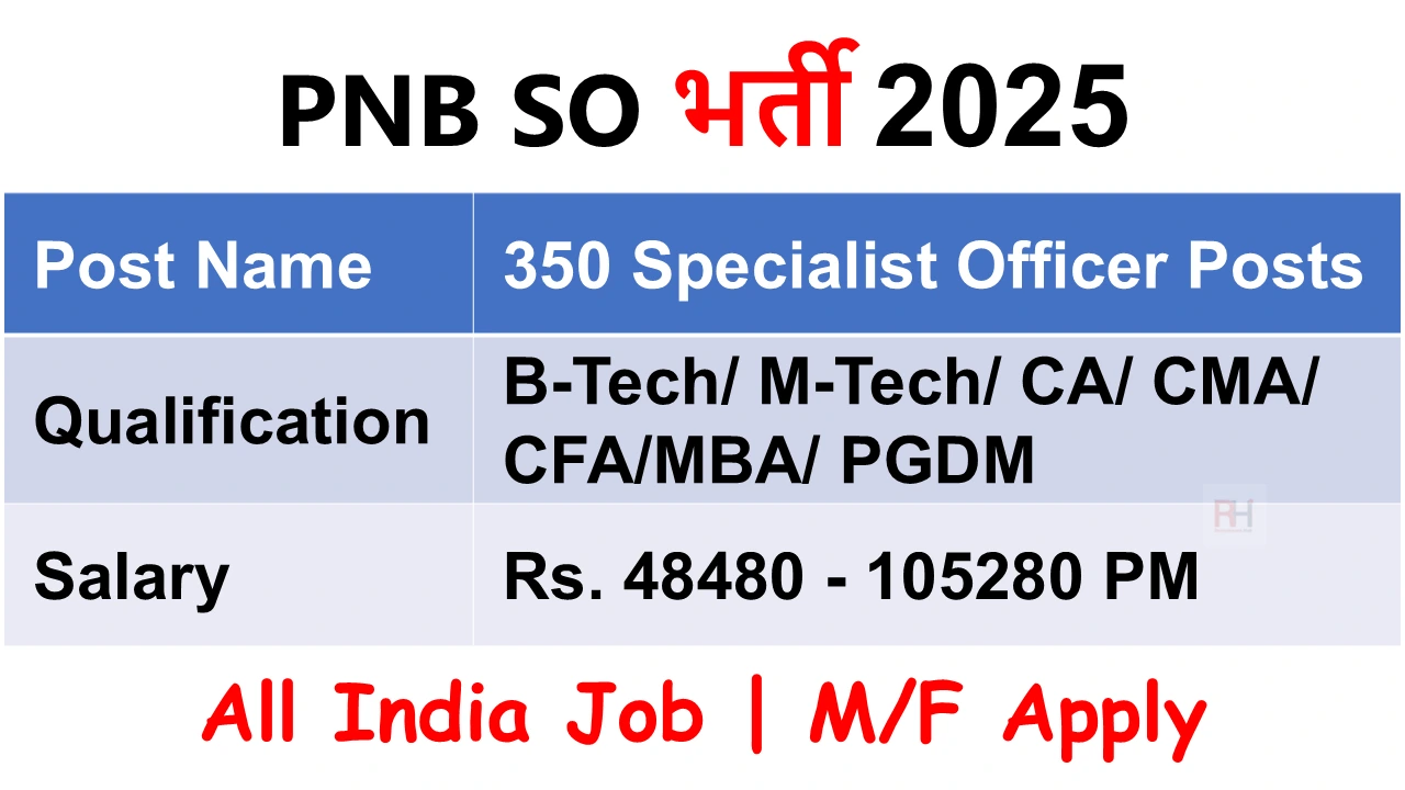 PNB SO Recruitment 2025