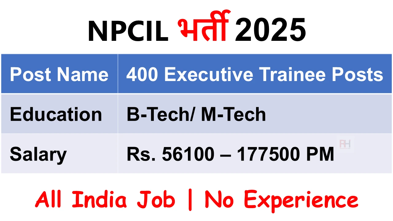 NPCIL Executive Trainee Recruitment 2025