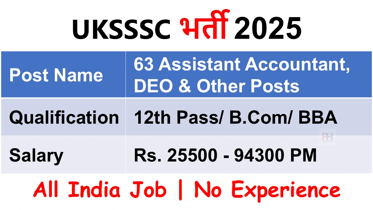 UKSSSC Assistant Accountant Recruitment 2025